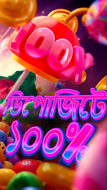লাকি জ্যাকপট Screenshot